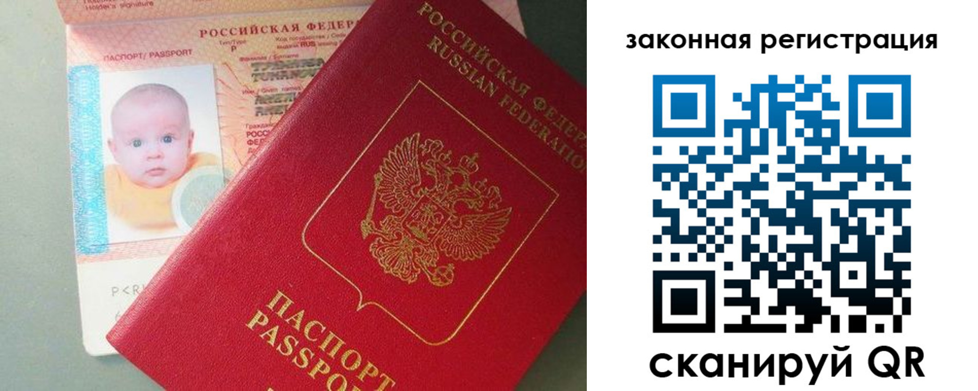 временная регистрация адрес в Тереке