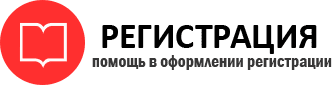 прописка в Тереке id676618